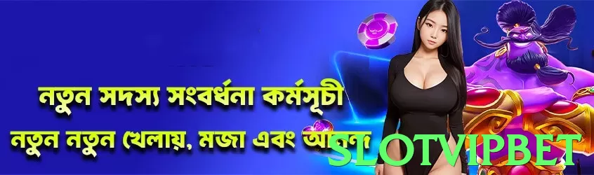 slotvipbet - Estratégias, Dicas e Segredos Revelados - game